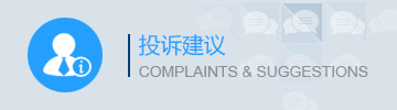 米乐m6官网(中国)官方登录入口