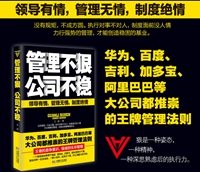 米乐m6官网登录入口盛行词——“执行力”与“狠文化”