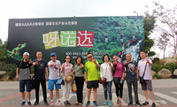 撸起袖子加油干——米乐m6官网登录入口高管团队2017年团队建设运动圆满举行
