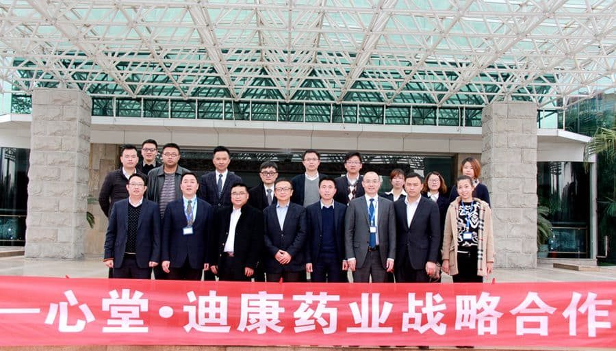 驻足久远生长 聚焦战略相助——四川一心堂?米乐m6官网登录入口签署战略相助