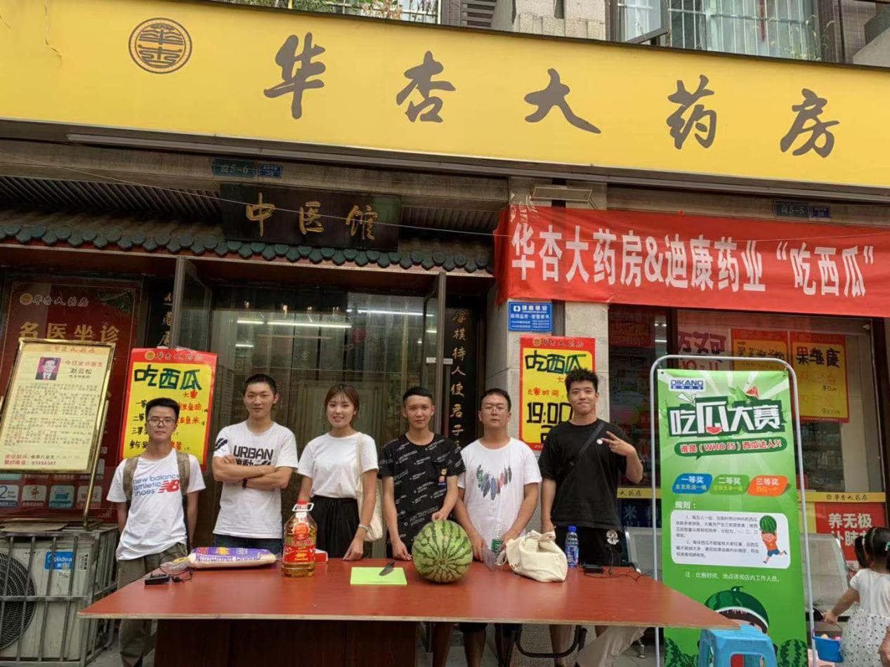 【企业新闻】新生实力，，锐不可当——营销仔狼初入OTC战场