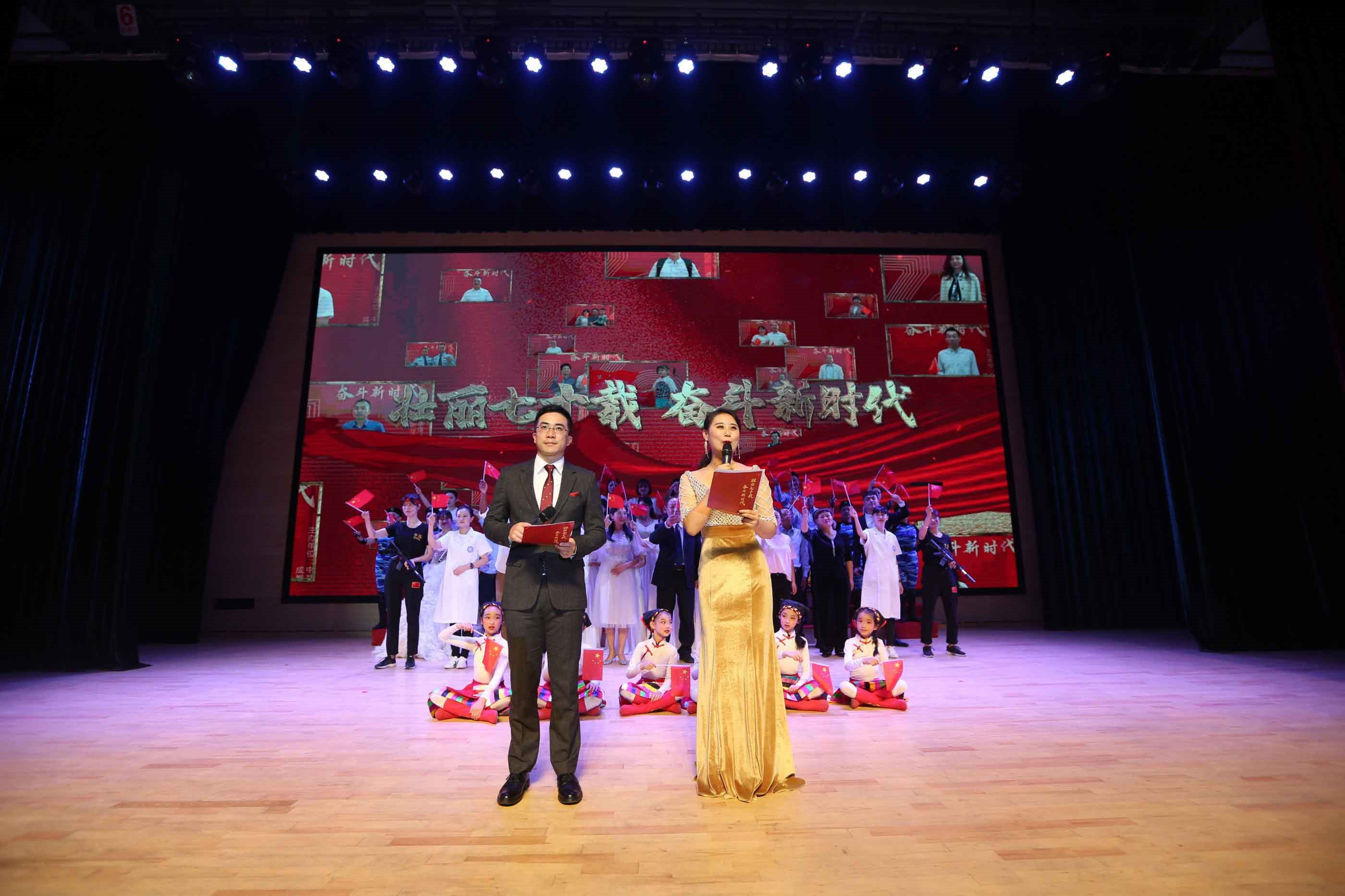 【企业文化】壮丽七十载，，，斗争新时代—— 蓝光生命科技集团祝祖国昌盛郁勃