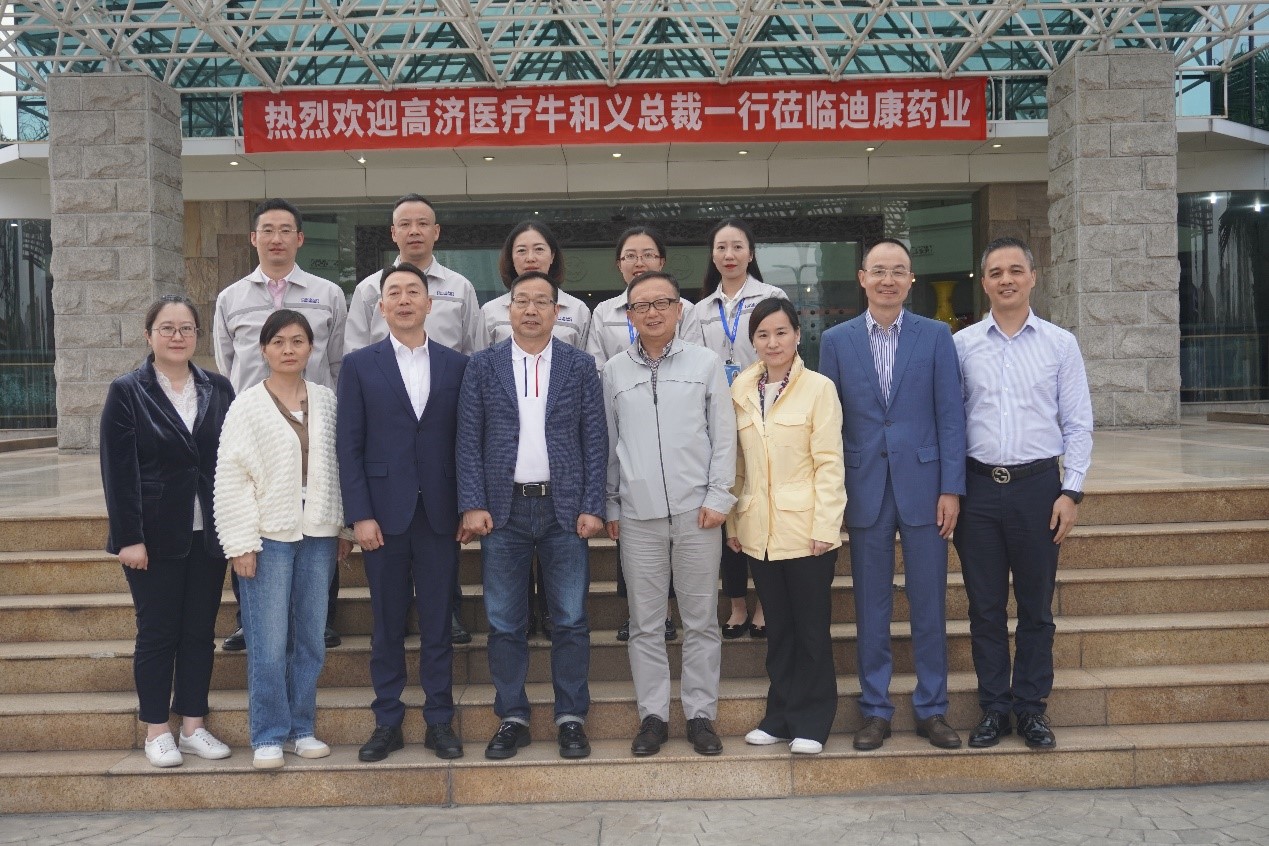 【企业新闻】携手登高 和衷共济——高济医疗牛和义总裁一行莅临米乐m6官网登录入口旅行指导