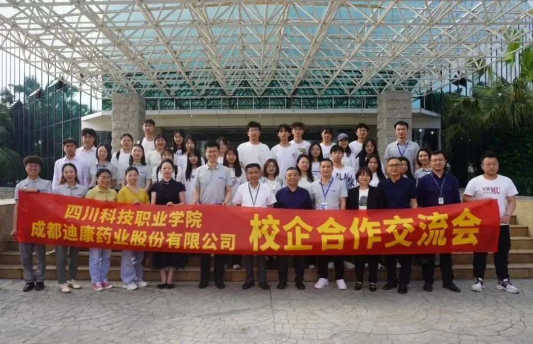 【企业新闻】深化校企相助，，，，增强校企互动——（三）四川科技职业学院走进米乐m6官网登录入口开展校企相助交流