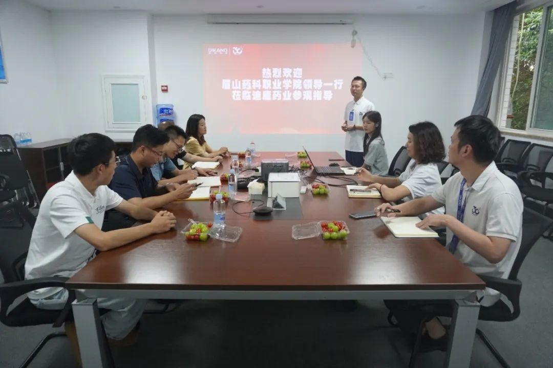 【企业新闻】深化校企相助，，，，，增强校企互动——（五）眉山药科职业学院走进米乐m6官网登录入口开展校企相助交流