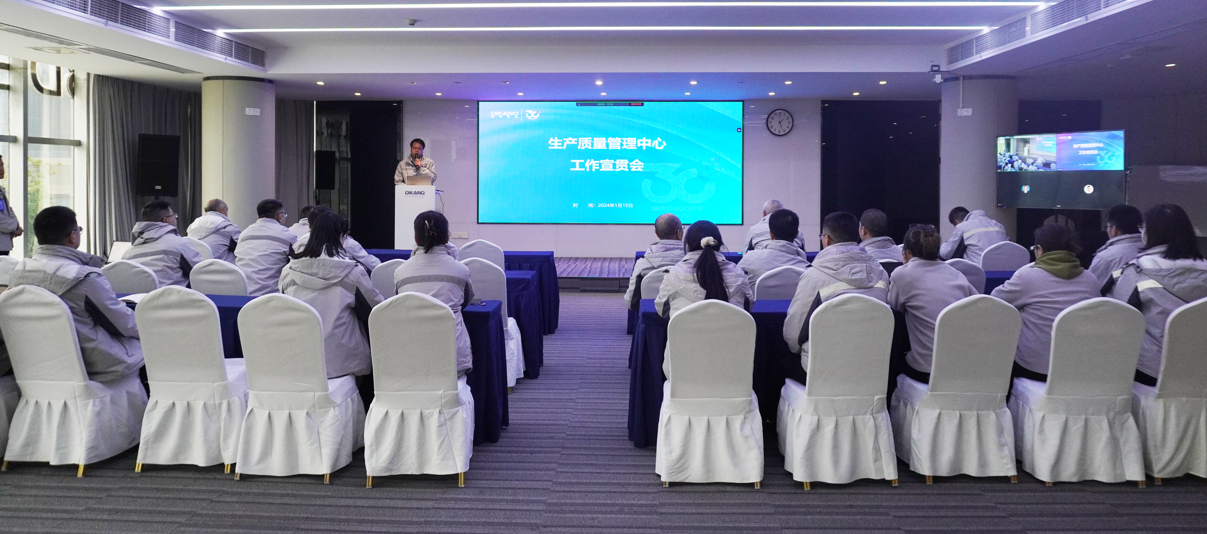 【企业新闻】签署目的引偏向 压实责任强继续——米乐m6官网登录入口召开2024年质量和清静目的责任书签署会
