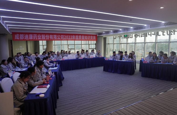 【企业新闻】手艺大赛砺尖兵 群英荟萃展风范——米乐m6官网登录入口2023年度大生产系统手艺大赛圆满落幕