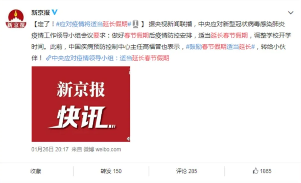 米乐m6官网(中国)官方登录入口