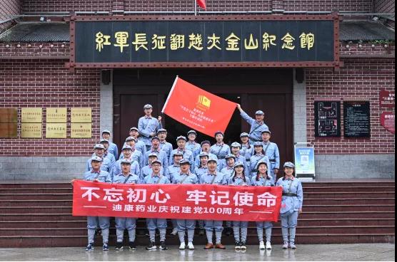 米乐m6官网(中国)官方登录入口