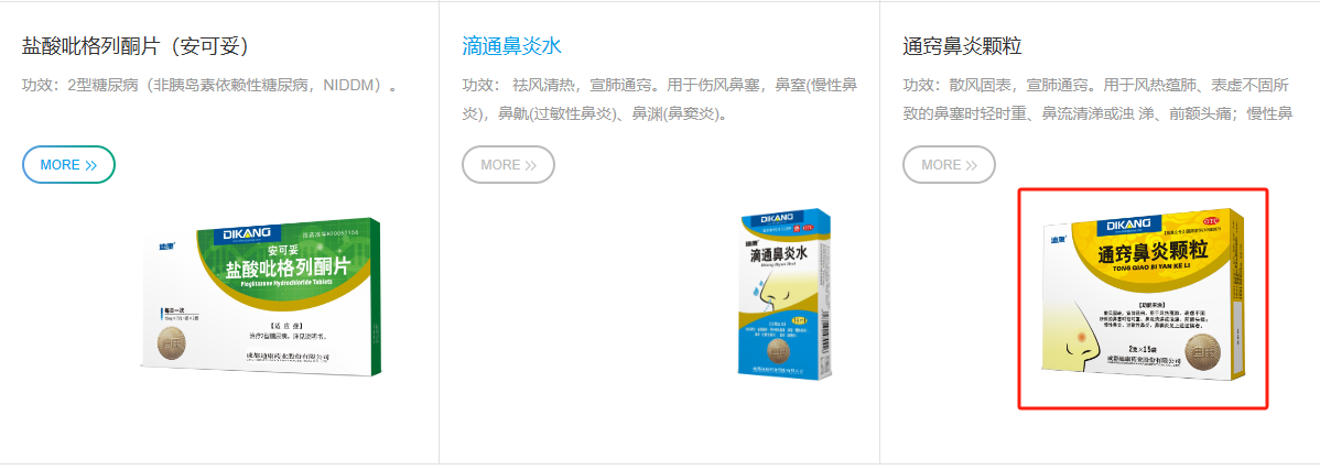 米乐m6官网(中国)官方登录入口