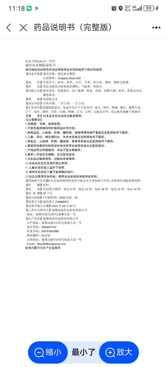 米乐m6官网(中国)官方登录入口