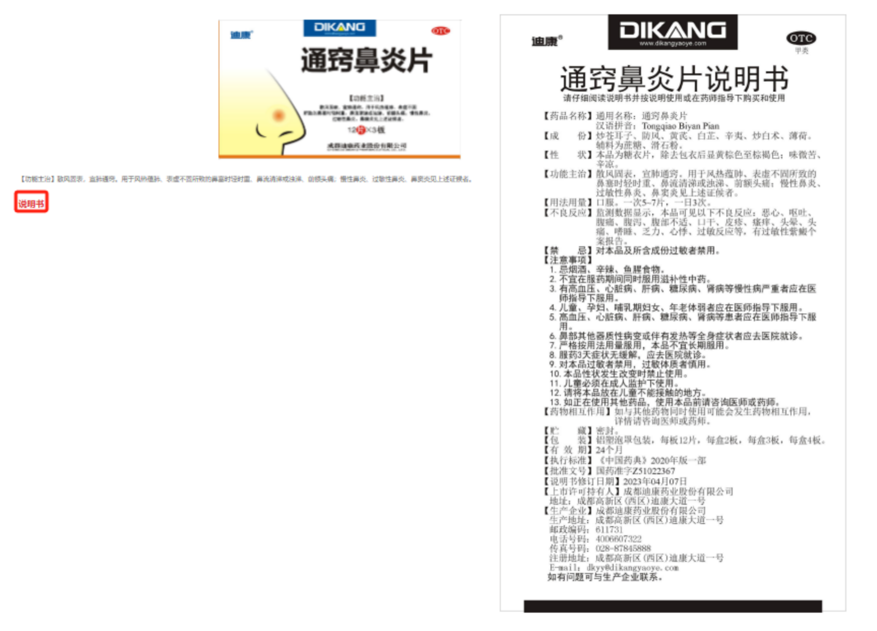 米乐m6官网(中国)官方登录入口