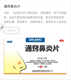 米乐m6官网(中国)官方登录入口