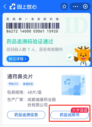 米乐m6官网(中国)官方登录入口