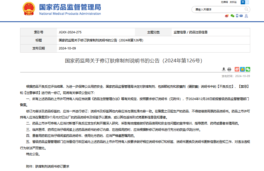 米乐m6官网(中国)官方登录入口