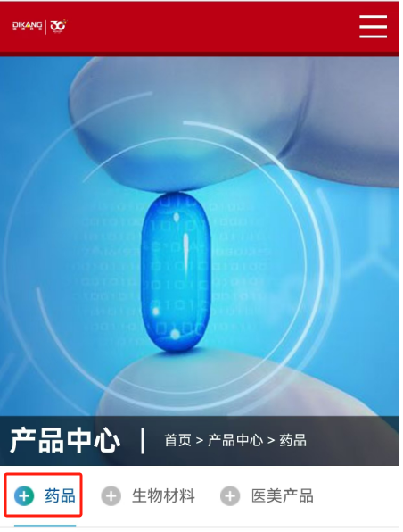 米乐m6官网(中国)官方登录入口